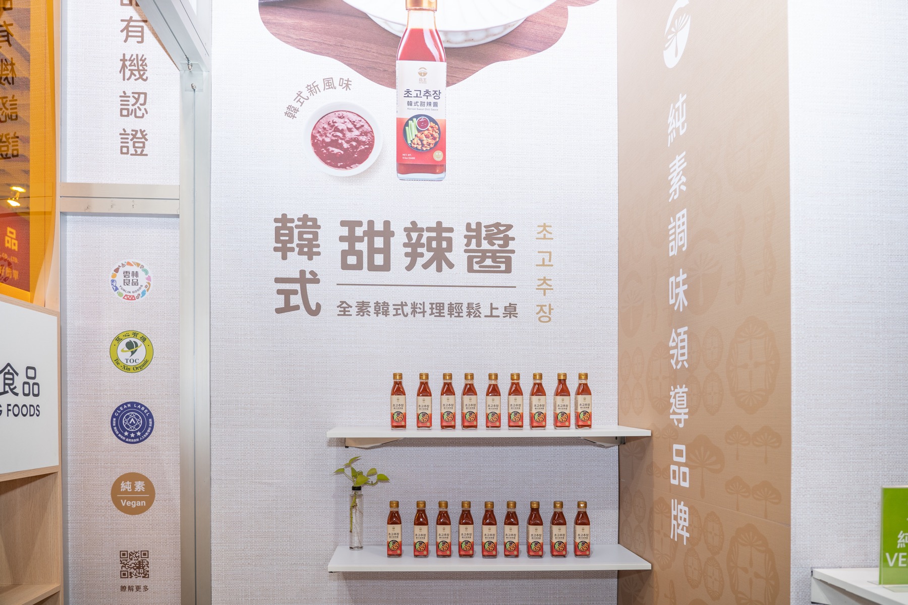 COIFF 展場設計執行成果
